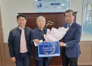 농어촌공사 김포지사 ‘ 농지이양 은퇴직불제사업’1호 가입자 탄생