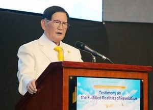 신천지예수교 ‘2024 대륙별 말씀대성회’ 필리핀서 스타트...이만희 “계시록은 17장까지 이뤄졌다”
