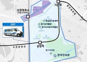 용인특례시, 교통 거점 연계 ‘관광형 DRT’ 도입...지역관광교통 개선사업 선정
