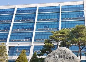 허위 임금체불 신고…대지급금 2억6000만원 부정수급한 시행사와 하청업체 일당들