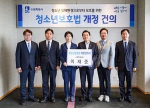 이재준 수원시장, 지역 국회의원 당선자 만나 ‘청소년 보호법 개정 건의서’ 건의서 전달