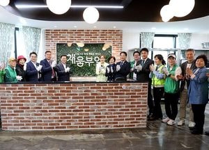 광명시, 음식 나눔 봉사 ‘채움부엌’ 개소...공용 조리공간·휴게공간 갖춰