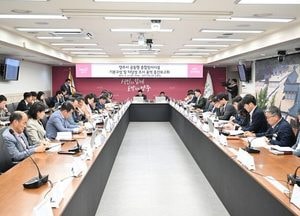 양주시, 공동형 종합장사시설 기본구상 용역 중간보고회