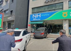 용인서 70대 운전 BMW 차량 용인농협으로 돌진사고...동승자 부상