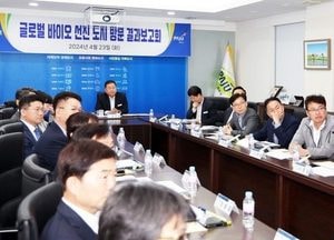 파주시, 해외 출장 결과보고회 개최…김경일 시장 ‘국외 출장 성과’ 공유