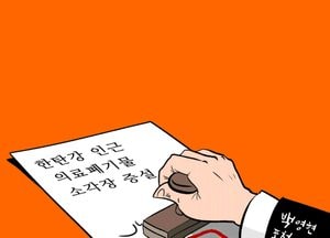 주민이 감내해야 할 피해 너무 커