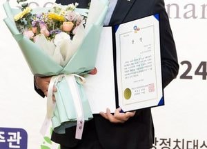배강민 김포시의원 ‘2024 거버넌스 지방정치대상’ 수상 영예