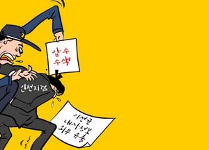 살다 보니 이런 일도 보게 되네!