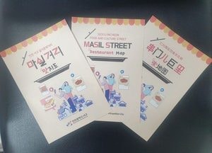 인천서구 맛집 다 모았다... 다국어 ‘맛’ 지도 제작·배포