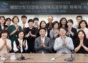의정부시, 531억원 규모 ‘사회적 고립·고독사 예방’ 시행계획 수립