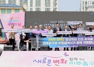 인천 미추홀구 ‘제34회 구민의 날’ 행사 성료 “행복을 최우선으로, 새로운 미추홀구 만들 것”