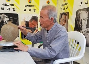 [사진으로 봤다] 제38회 이천 도자기축제장 풍경