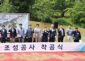 평택 '은실공원' 착공식 가져...오는 2026년 완공 목표