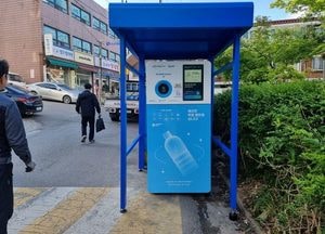 인천 서구, 투명페트병 ‘AI 무인수거기’ 6대 추가 설치