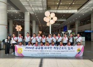 연천군, 전곡농협과 ‘공공형 계절근로’ 사업 추진