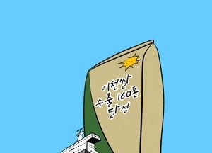 이천쌀 수출 160톤 달성