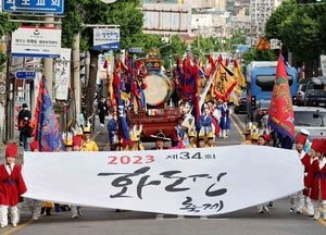 [기획] 인천 '화도진 군영 축제' 막 올린다...‘전통문화와 가치 공유’ 중점