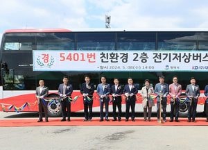 평택시 ‘고덕신도시-강남역(5401번)’ 2층 전기버스 달린다