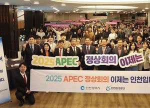 인천환경공단, 에코 비젼 2024 워크숍...깨끗한 초일류도시 조성  한마음 다짐