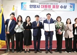 안양시, 행정안전부 ‘2023년 지방자치단체 혁신평가’ 최우수기관 선정