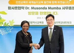 도성훈 교육감, 람사르협약 무손다 뭄바 사무총장과 습지교육 간담회