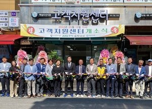 이현재 시장, 하남수산물전통시장 ‘고객지원센터’ 개소식 참석 상인 격려
