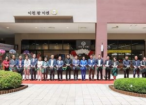 롯데프리미엄아울렛 이천향토특산물관 ‘카페형 로컬푸드’로 새단장 오픈