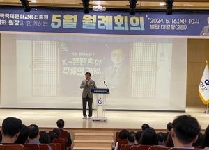 이현재 하남시장 “가정의 달 직원 노고에 감사드린다”