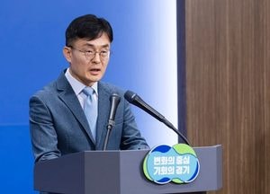 경기도, 고물가·고금리 장기화에 따른 ‘민생회복 프로젝트’ 추진