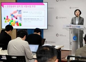 인천시, 영유아 발달검사·교육 지원 ‘인천맘센터’ 하반기 개소