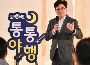 김포시, 공약이행 최우수 등급 획득…민선8기 최초