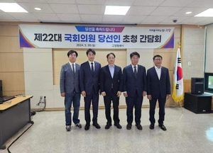 고양시, 국회의원 당선인 4명 초청 간담회...57건 정책 상생제안서 전달