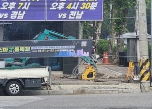 안양 비산동서 가스누출사고, 인명피해 없어
