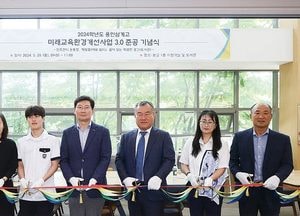 이상일 용인특례시장, 삼계고교 ‘미래교육환경개선사업 3.0 준공 기념식’ 참석