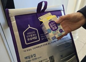 의왕시 ‘어르신 안부 묻는 우유배달 사업’ 본격 추진