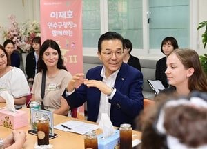 “사회적 갈등·잦은 민원 없앤다” 인천 연수구 ‘내·외국인 사회통합 조례’ 첫 제정 공포