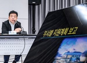 수원시 ‘2025 ITS 아태총회’ 성공 개최 힘 모은다...실무지원단 지원계획 보고회 열어