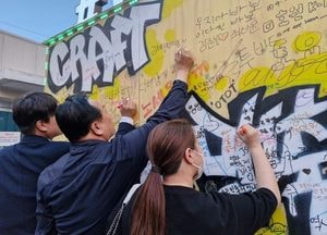 이권재 오산시장, 먹거리 즐길거리 볼거리 가득한 ‘야맥축제에 오세요’