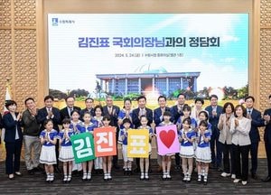 이재준 수원시장, 김진표 국회의장 초청 정담회 열어