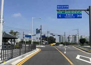 김포시 풍무-고촌 "만성 교통체증 확 뚫린다"