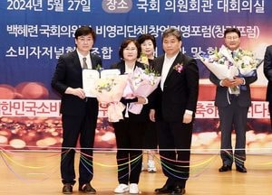 김숙희 부평구의원, ‘대한민국 소비자 평가’ 행정대상 수상