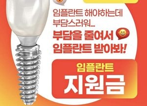 이권재 오산시장, “오산시민이라면 무료” 미끼 광고 주의당부