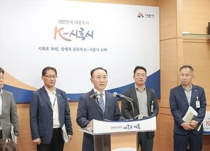 시흥시, 오는 10월15일까지 여름철 자연재난 대응 체제 본격 가동
