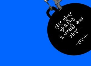 불필요·중복 규제 대폭 개선
