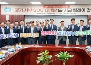 화성시, 특례시 대비 데이터 기반 행정 강화