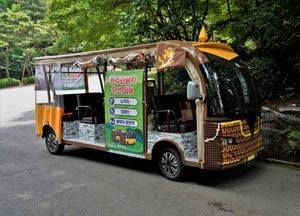 고양시, 행주관람차로 즐기는 행주산성 무장애 관광 ‘눈길’