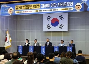 김포시, 경인아라뱃길 김포터미날 ‘경인항’ 명칭 변경 추진
