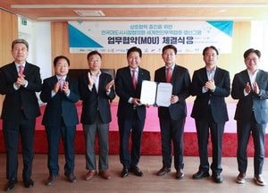 오스트리아 방문한 대도시시장協,  친환경 소각장 ‘벤치마킹’