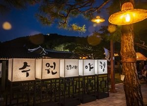 ‘수원 문화유산 야행’ 31일~6월 1일 화성행궁·행궁동 일원서 개최...‘여민동락’ 주제 34개 프로그램 준비