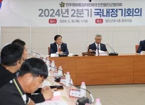 민주평통 인천옹진군協  정기회의...자유민주주의 통일 도전·극복방안 논의